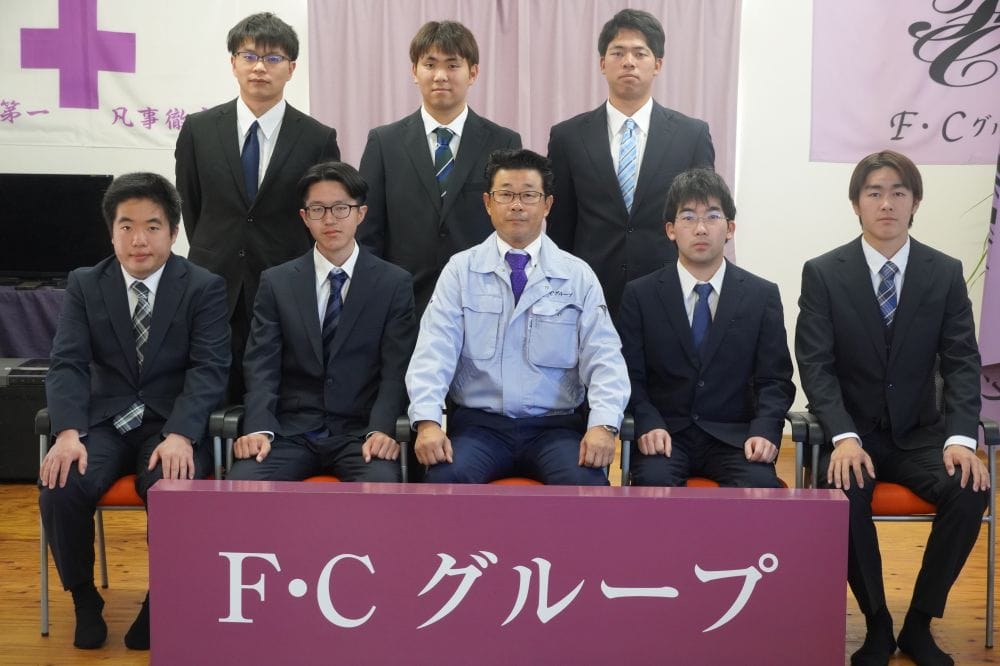 F・Cグループ入社式が執り行われました!