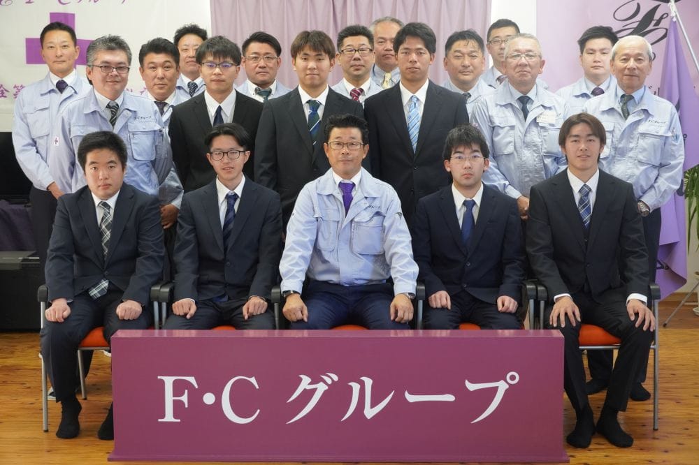 F・Cグループ入社式が執り行われました!
