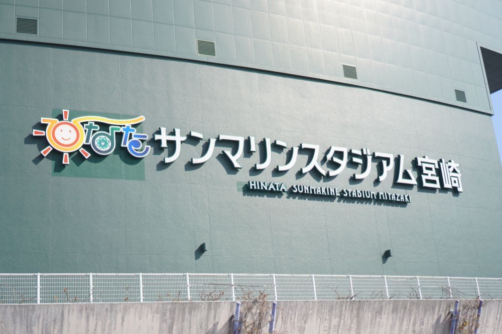 春季キャンプ2023！読売ジャイアンツ【巨人】の警備現場に潜入！