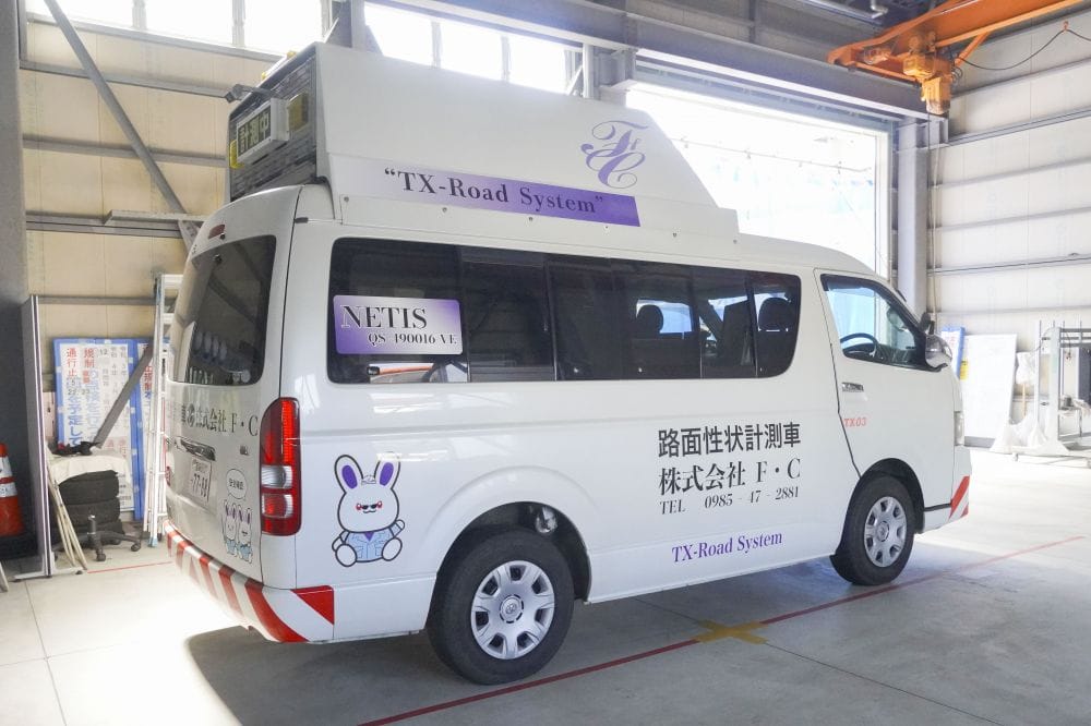 路面性状計測車NEWデザイン！