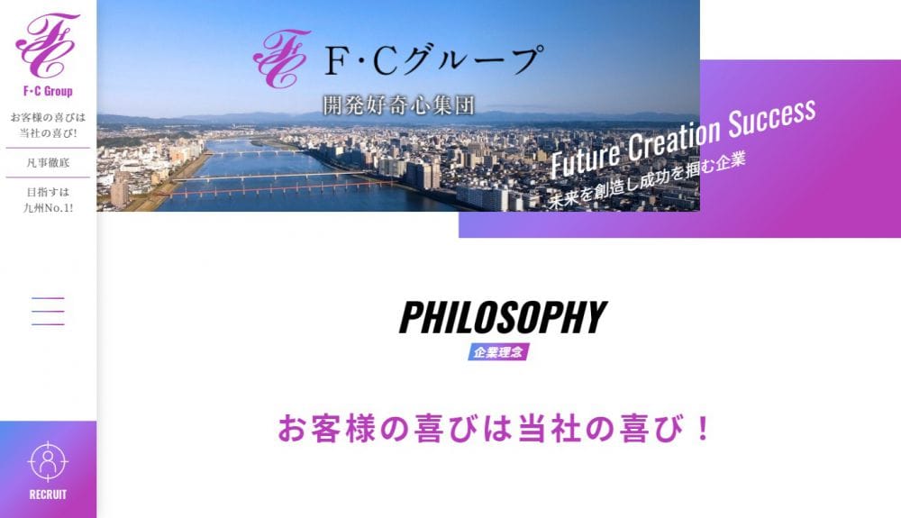 ホームページをリニューアル致しました。