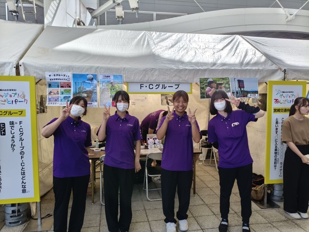 おしごとパークに参加しました！