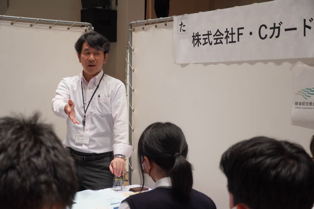 日南合同就職説明会に参加しました！