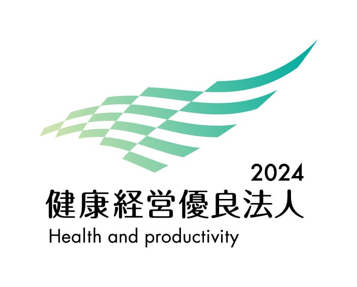 2年連続！健康経営優良法人2024の認定をいただきました！