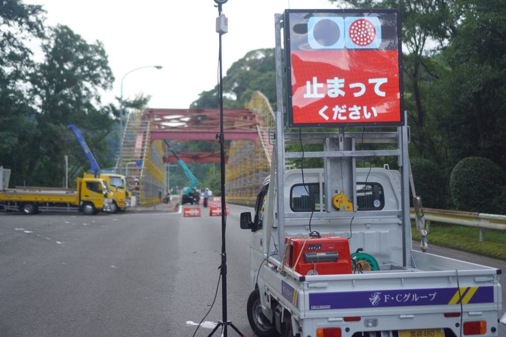 国道269号線沿い、AIハイブリッド警備システム稼働中！